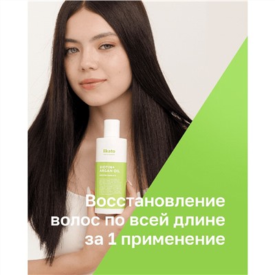 Likato Бальзам для волос восстанавливающий / Recovery Repairing Hair Balm Betaine + Argan Oil, 400 мл