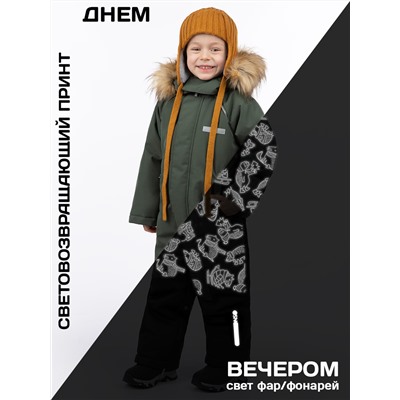 Комбинезон 8з0124