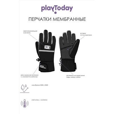 Перчатки PLAYTODAY #925558