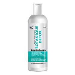 Frezy Grand Шампунь для ежедневного ухода за волосами с маслом облепихи / Botanique Detox PH 5.5, 200 мл