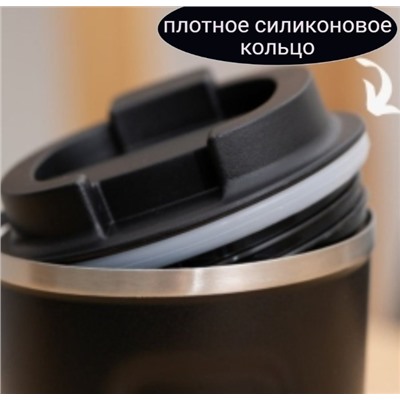 Термокружка из нержавеющей стали COFFEE, черная