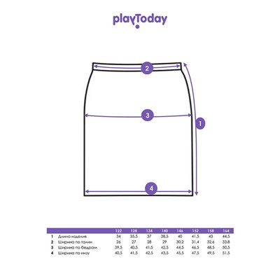 Юбка трикотажная для девочек