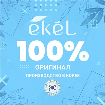 Ekel Солнцезащитный крем с алоэ / Soothing and Moisture Aloe Vera Sun Block SPF50+/PA+++, 70 мл