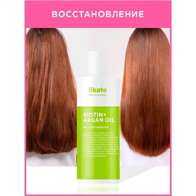 Likato Бальзам для волос восстанавливающий / Recovery Repairing Hair Balm Betaine + Argan Oil, 400 мл