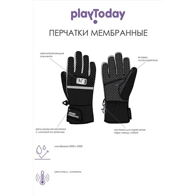 Перчатки PLAYTODAY #925552