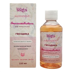 Aasha Herbals Ополаскиватель для полости рта усиленная защита от кариеса, гвоздика, 220 мл