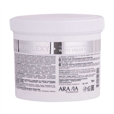 Aravia Сахарная паста для шугаринга / Superflexy White Cream