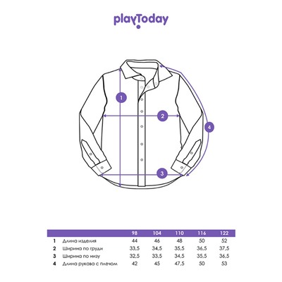 Сорочка текстильная для мальчиков (regular fit)