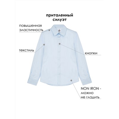 Сорочка текстильная для мальчиков (slim fit)