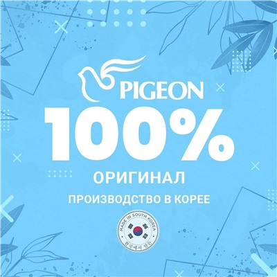 PIGEON Кондиционер супер-концентрат для белья / Rich Perfume Signature La Fiesta, 1600 мл